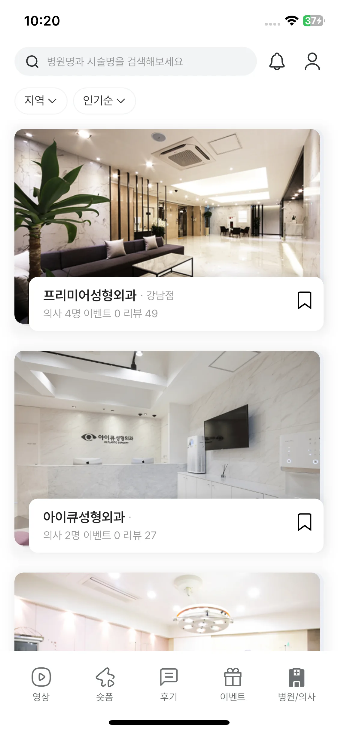 Test Image 4